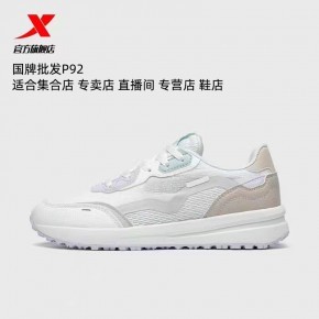晉江市吾峰網絡科技 探索鞋帽批發新紀元