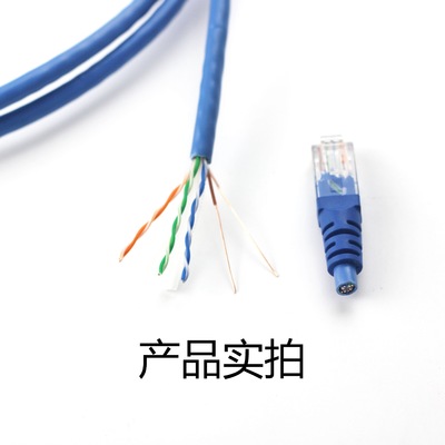 4芯純銅網(wǎng)絡(luò)線選購指南 價(jià)格、廠家與圖片詳解