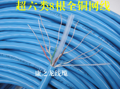 邁普超六類全銅網線 高性能網絡連接的專業選擇