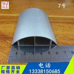 地面布線新選擇 弧型鋁合金地板線槽7號詳解（含高清實拍圖）